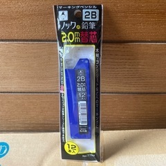 ノック式鉛筆2.0mm替芯　木材･コンクリート等へのマーキング、...