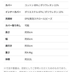 ヨギボーミニ　Yogibo ライトグレーの画像