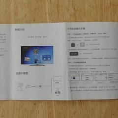 エニーキャストM4PLUSの画像