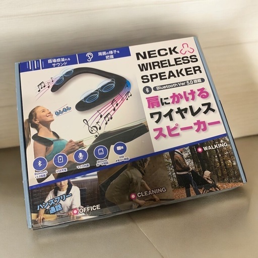 【新品】ワイヤレス　スピーカー　NECK WIRELESS SPEAKER HDL-NS20127 超軽量　肩　Bluetooth