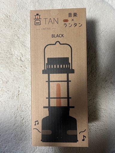 ランタン 新品未使用