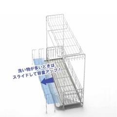 【美品】燕三条 ヨシカワ シンクサイド幅の広がる2段水切りラック 57cmの画像