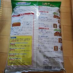 くぬぎパワーマットの画像