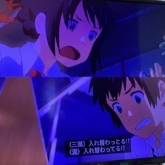 LG製4Kテレビ43インチ（2019年製）