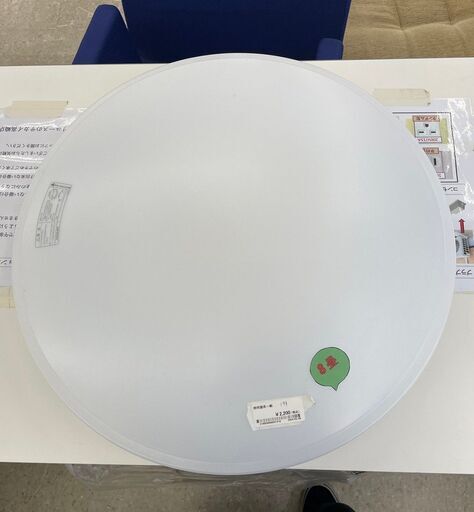 ★ジモティ割あり★ KOIZUMI シーリングライト  19年製 動作確認／クリーニング済み TJ7933