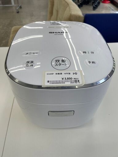 ★ジモティ割あり★ SHARP 炊飯器 3合 18年製 動作確認／クリーニング済み TJ7934