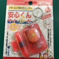 ドアアラーム、防止ブサー　安心くん