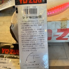 タチウオ　太刀魚　仕掛け　　　新品未使用品の画像