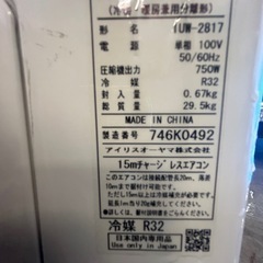 10畳エアコン工事込み❗️