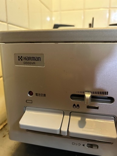 ガスコンロ　HARMAN G55SVR プロパンガス用