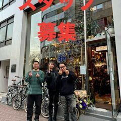 月給25万円～　年2回ボーナス　未経験大歓迎　渋谷の自転車屋　F...