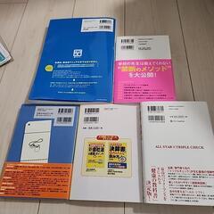 お得！ビジネス書などの画像