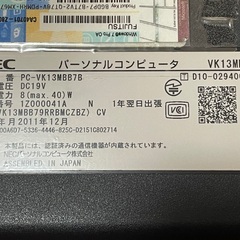 美品　NECノートパソコン　WIN 10  PC-VK13MBB7B　SSD240GBに交換の画像
