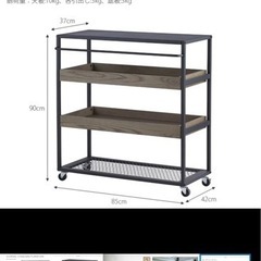 JOURNAL STANDARD FURNITURE ラック ワゴンの画像