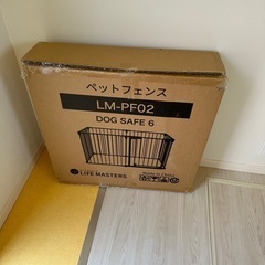 ペットフェンス　グレー