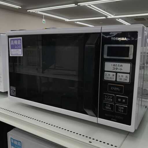 ★ジモティ割あり★ 東芝　 電子レンジ   18年製 　動作確認／クリーニング済み KJ5898