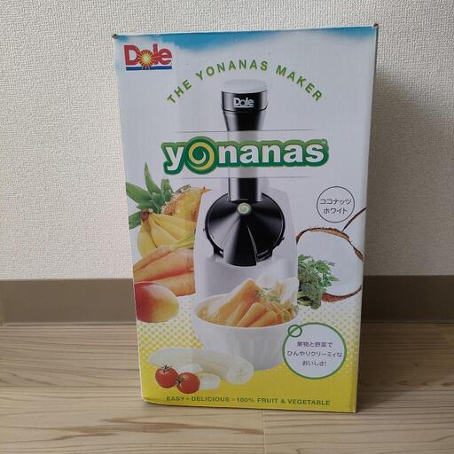 【未使用】ヨナナスメーカー