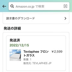 車　
フロントカバーの画像