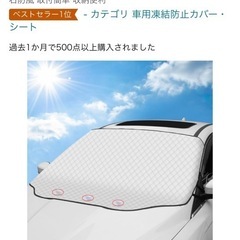 車　
フロントカバーの画像