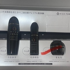 美容・化粧品セット（未使用）
