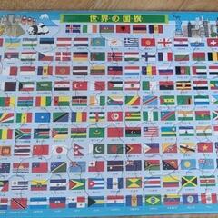  パズル　「世界の国旗　」