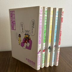 機動戦士ガンダムさん 1〜4巻・ことわざガンダムさん 計5巻セット