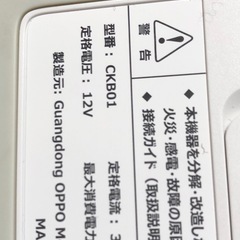 SoftBank Air 5G CKB01の画像
