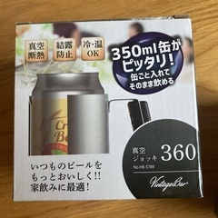 真空ジョッキ、ステンレス製360ml キャンプ用品BBQの画像