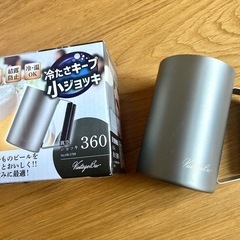 真空ジョッキ、ステンレス製360ml キャンプ用品BBQ