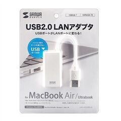 新品 USB2.0 LANアダプタ