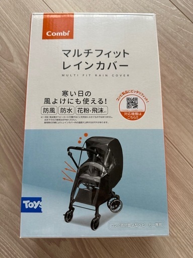 Combi スゴカルα 4キャス compact エッグショック Simplight グレー
