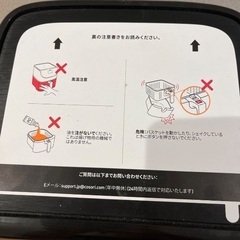 ノンフライヤー COSORI コソリの画像