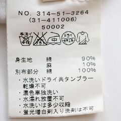 【SHIPS】ノースリーブワンピース ホルダーネック　フリーサイズの画像