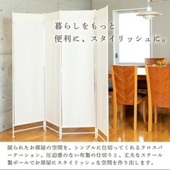 新品　クロスパーテーション 自立 200cm　