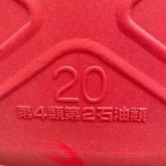 ［取引終了］灯油缶20Lユーズドの画像