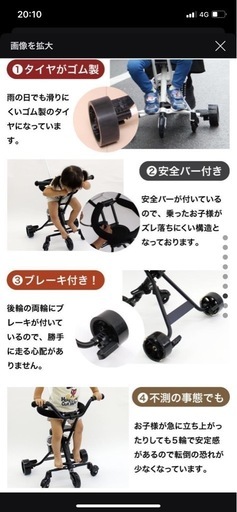 らくらくスクーター2  美品 ★引き取りお渡し限定