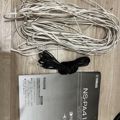 YAMAHA NS-PA41(B) ヤマハ ウーファー