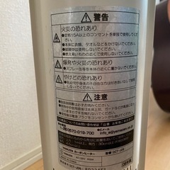 YAMAZEN カーボンヒーターの画像