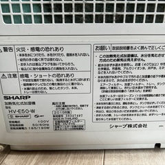 SHARP◆加湿器 HV-E50-W [ホワイト系]説明書　箱付きの画像