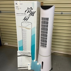 AL COLE コイズミ 冷風扇 ACF-207/W ホワイト ...