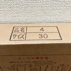 【未使用】秀作　高級木製美術ケース　人形ケース　ガラスケースの画像