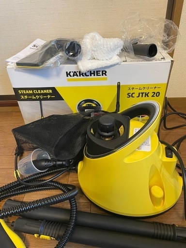 ケルヒャー スチームクリーナー SC JTK 20 イエロー KARCHER 高圧洗浄機