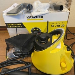 ケルヒャー スチームクリーナー SC JTK 20 イエロー K...