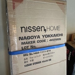 ニッセン本棚　3点あります