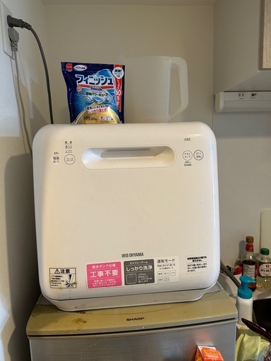 食洗機