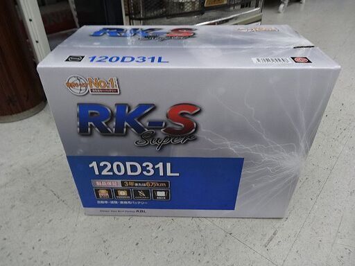 【恵庭】☆未使用品☆バッテリー RK-S 120D31L PayPay支払いOK!