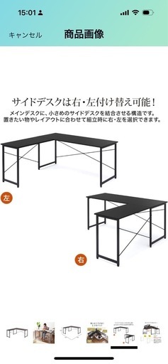 サンワダイレクト パソコンデスク L字型 木 150+90 コーナーデスク