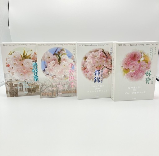 m0716623 桜の通り抜け2008〜2011年プルーフ貨幣セット 合計銀約80g 桜花 記念硬貨 記念貨幣  貴金属 銀メダル 額面2664円 中古品
