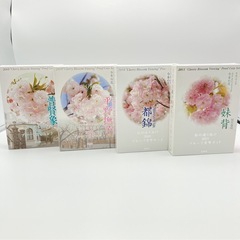【最終値下げ】 我々マガジン14冊+その他2冊＋記念硬貨＆色紙付き 楽天市場】桜の通り抜け 平成11年 貨幣セット 鬱金（1999年