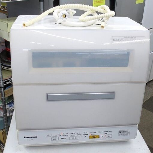 パナソニック 食器洗い乾燥機 NP-TR9 2017年製 食器収納容量45点 食洗器 乾燥あり Panasonic 札幌 北20条店